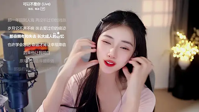 Ocean--Lili webcam