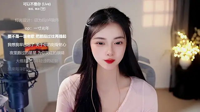 Ocean--Lili webcam