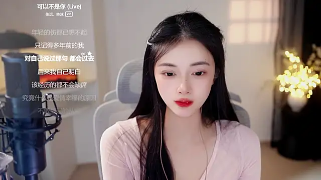 Ocean--Lili webcam