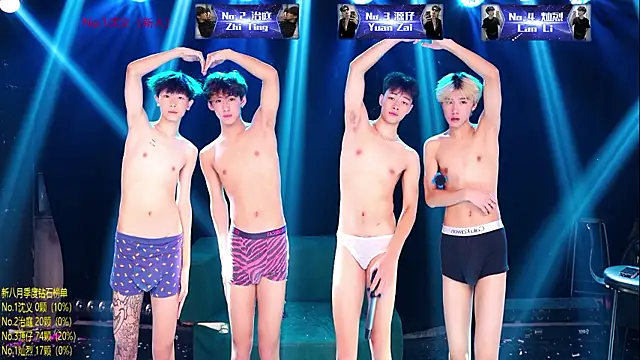 Exo-cbo webcam
