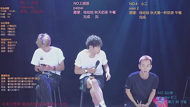 NCT-111 webcam