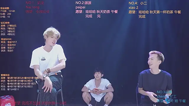 NCT-111 webcam