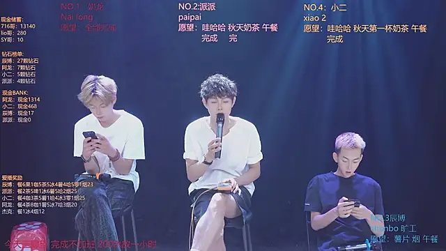 NCT-111 webcam