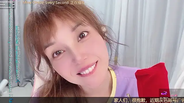 hi-AnAn webcam