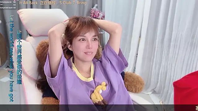 hi-AnAn webcam