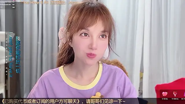 hi-AnAn webcam