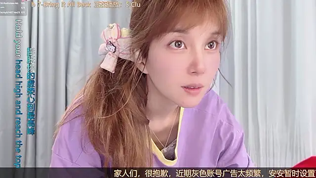 hi-AnAn webcam