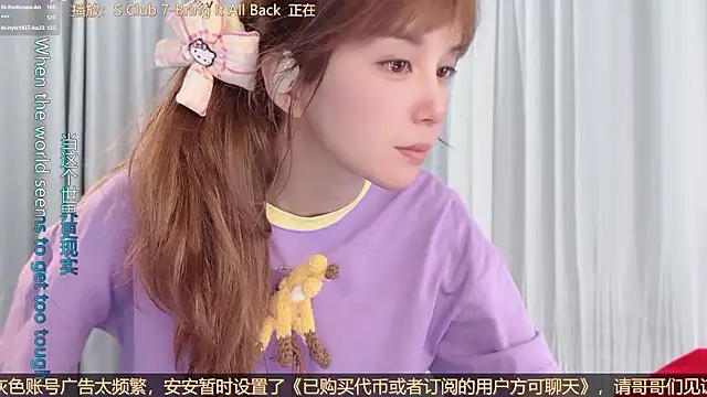 hi-AnAn webcam