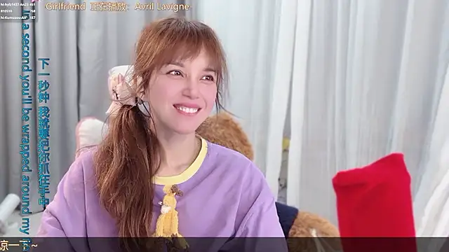 hi-AnAn webcam