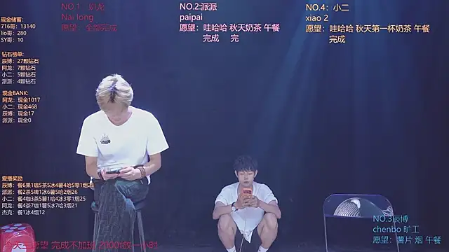 NCT-111 webcam