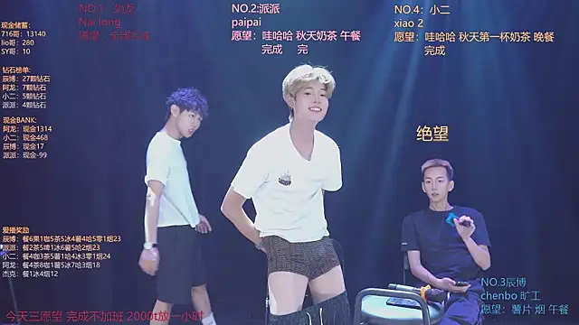NCT-111 webcam