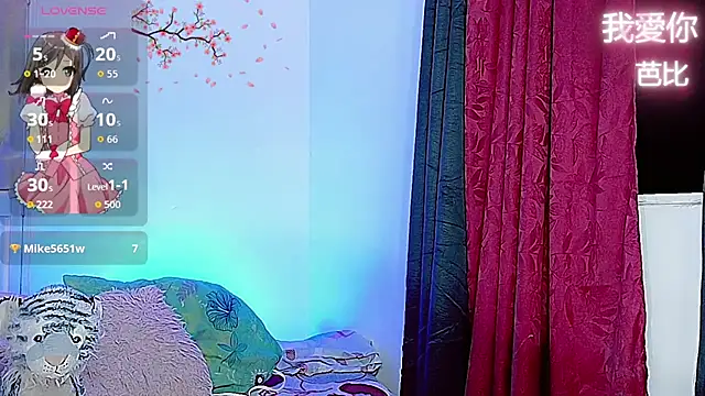 BarbieTropical webcam
