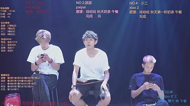 NCT-111 webcam