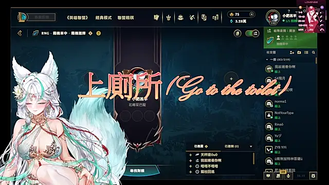 Fatis-Rin-Meow webcam