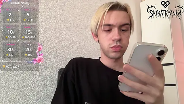 skibatryanka webcam