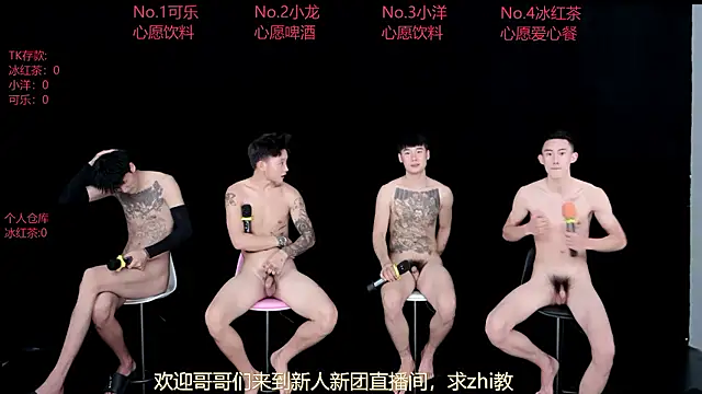 Jishuo-001 webcam