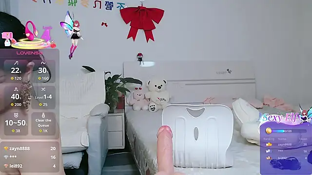 nanagaga webcam