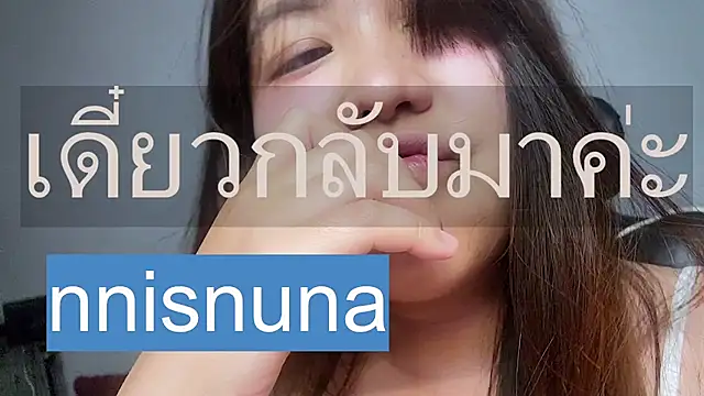 nunanunanuna webcam