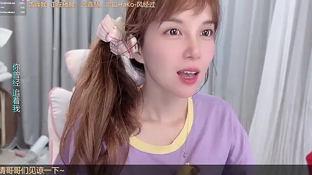 hi-AnAn webcam