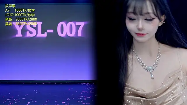 YSL-007 webcam