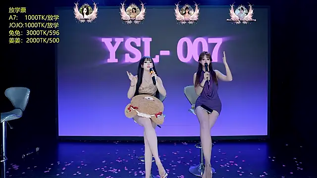 YSL-007 webcam