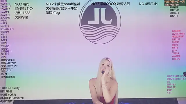 sweetgirls888 live sex cam