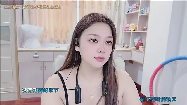 Lcey_66 webcam