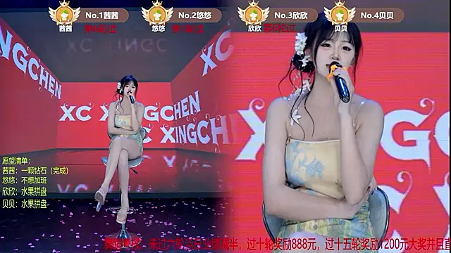 TC-001 webcam