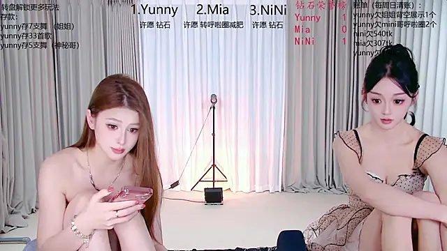 MiNi-U live cam