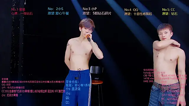 KOboys-818 webcam