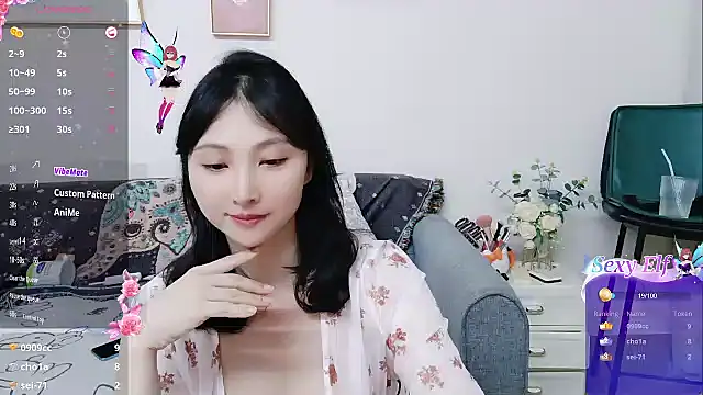 yuyan3929 webcam