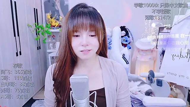 LazyCat94624 webcam