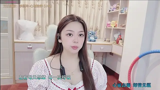 Lcey_66 webcam
