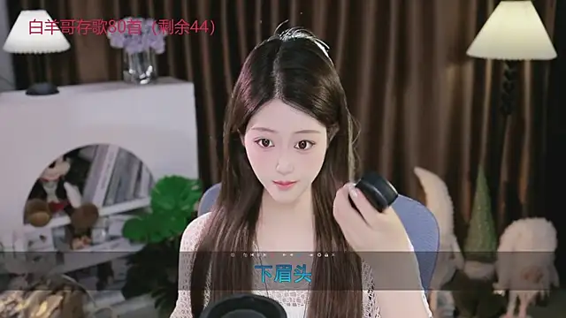 Rourouya webcam