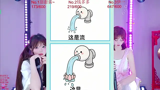 Luckybaby-001 webcam