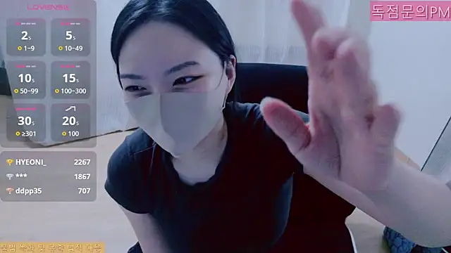 Da_ya_09 webcam