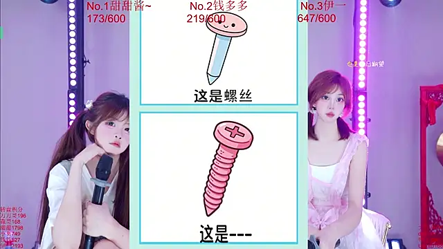 Luckybaby-001 webcam
