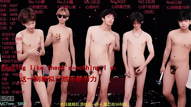 Chenyong123