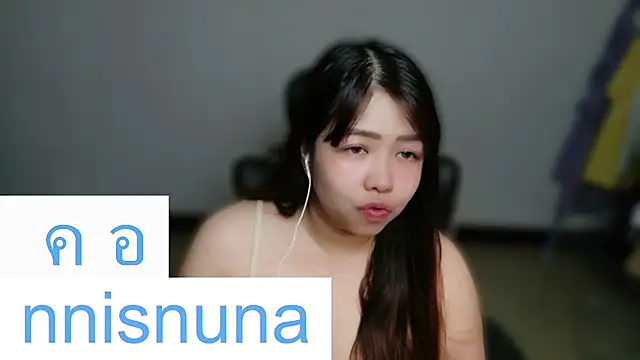 nunanunanuna webcam