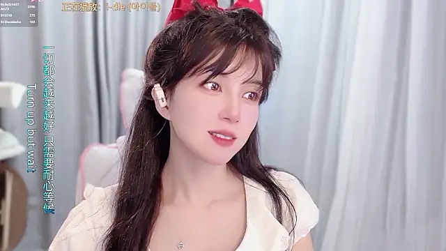hi-AnAn webcam