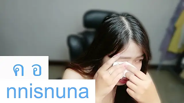 nunanunanuna webcam