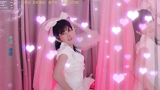 hi-AnAn live cam
