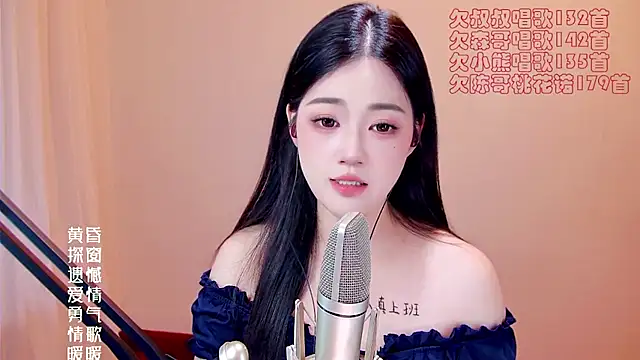 Eiayw_cc webcam