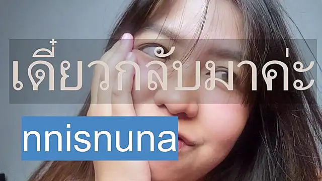 nunanunanuna live cam on StripChat