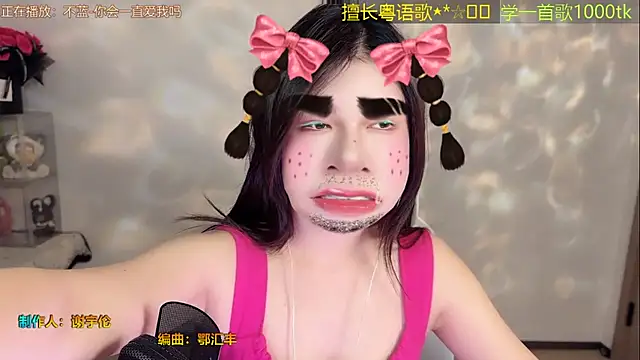 Lucky-Cora webcam
