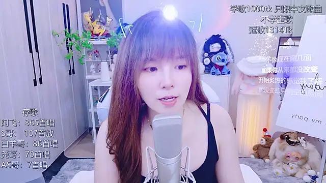 LazyCat94624 webcam