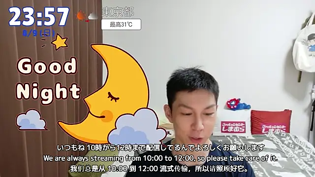 kazukota20 webcam