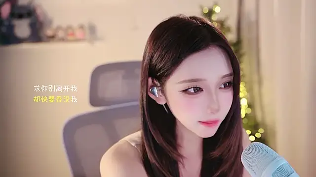 Yuyuyu-1202 webcam