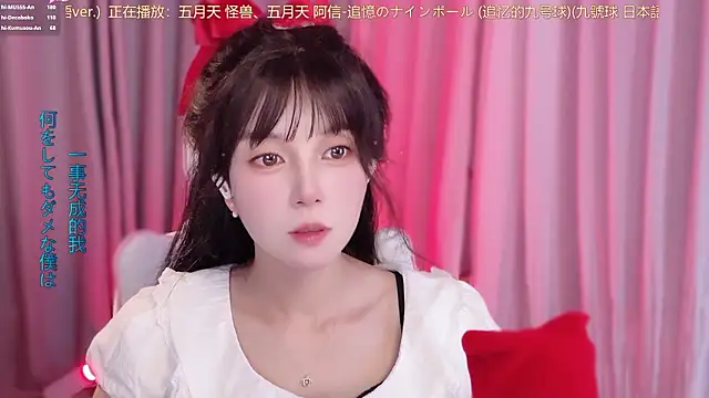 hi-AnAn