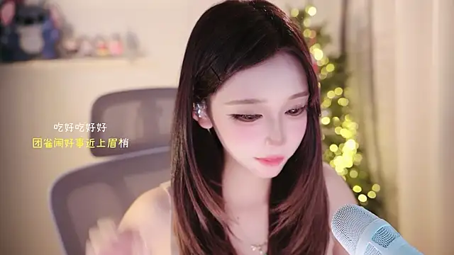 Yuyuyu-1202 webcam